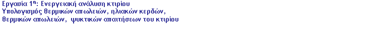 Text Box:  1:      ,  ,  ,      