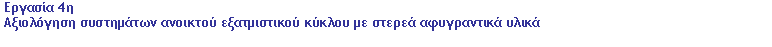Text Box:  4        