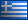 Greek